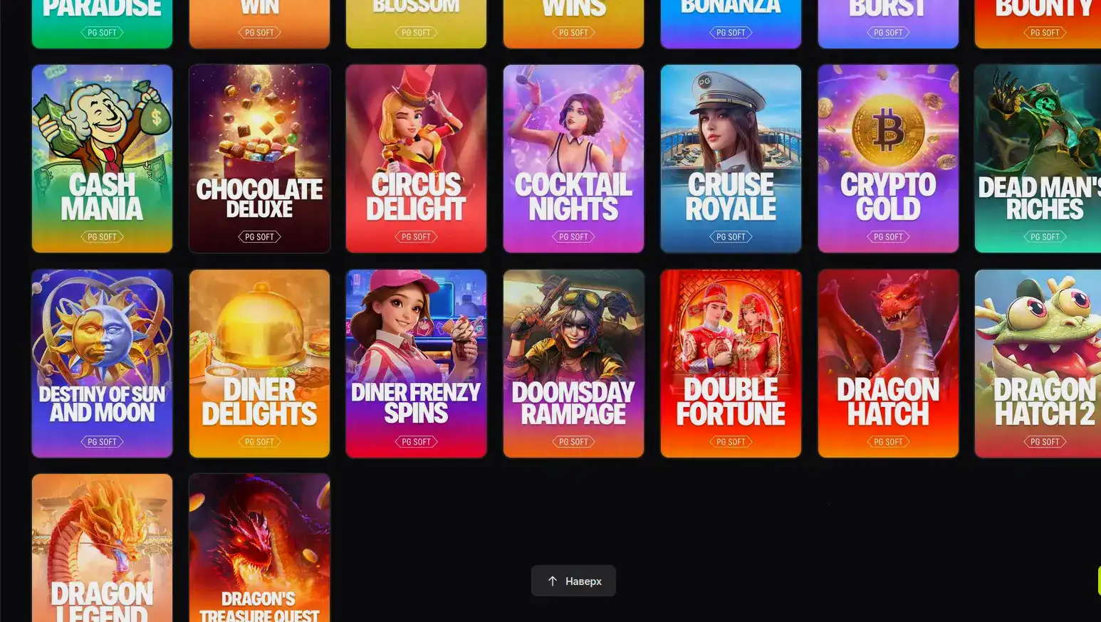 Вулкан 24 казино официальный сайт превью слотов